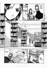 [Itaba Hiroshi] Kirai=Suki Ch1,2,3 (Hate is love) [English]
