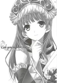 (C81) [Totsugeki Wolf (Yuuki Mitsuru)] Can you master baby? (Atelier Meruru)