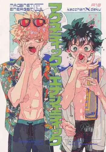 (Osananajimi ni Goyoujin! Hoshi ni Negai o. 2022) [Kisaku da Akauri (Sohco)] Magnetic Energetic - ko-in in the umi (Boku no Hero Academia)