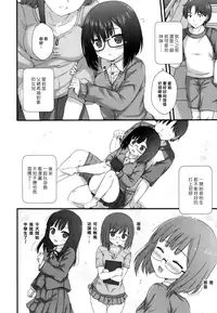 [Nizimoto Hirok] Kyoudai Shien (COMIC LO 2016-08) [Chinese] [樱丘汉化组] [Digital]