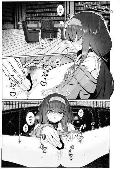 Ui no Usui Book | Ui's thin book