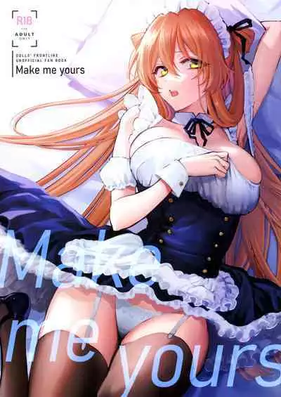 [SKK (Syoukaki)] Make me Yours (Girls' Frontline) [2023-01-23]