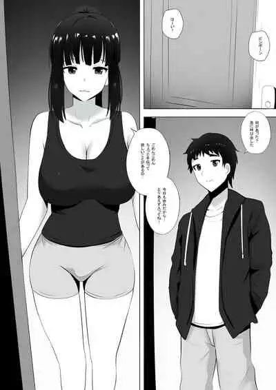 Menesu de Osananajimi to Masaka no Saikai de Daibakusha 4