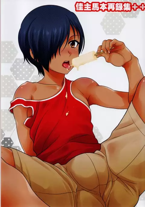 kazuma hon sairokushu