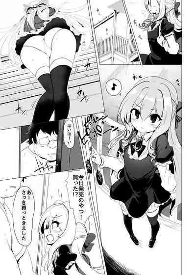 Rokujou Hitoma de Ojou-sama to 2