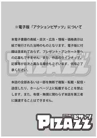 Action Pizazz 2023-09