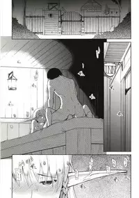 Dosukebe Elf no Ishukan Nikki Matome 1