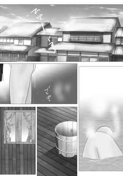 [Onisake]Kagendo.3