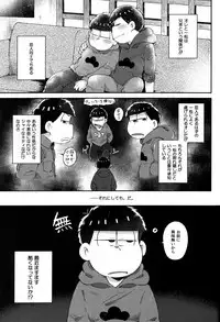 Fujunai Process - Process of impolite love