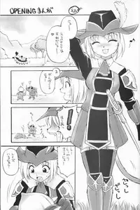 [Jack o Lantern] Kimitoita Memory (Final Fantasy 11)