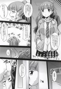 (SC65) [Yuugen Jikkou (Gonzaburo-)] NAGASARE☆GIRLS (THE IDOLM@STER CINDERELLA GIRLS)