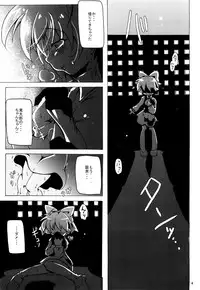 (C72) [Sau-sama (Tanono)] Sau-sama Number 10 (Gegege no Kitarou)
