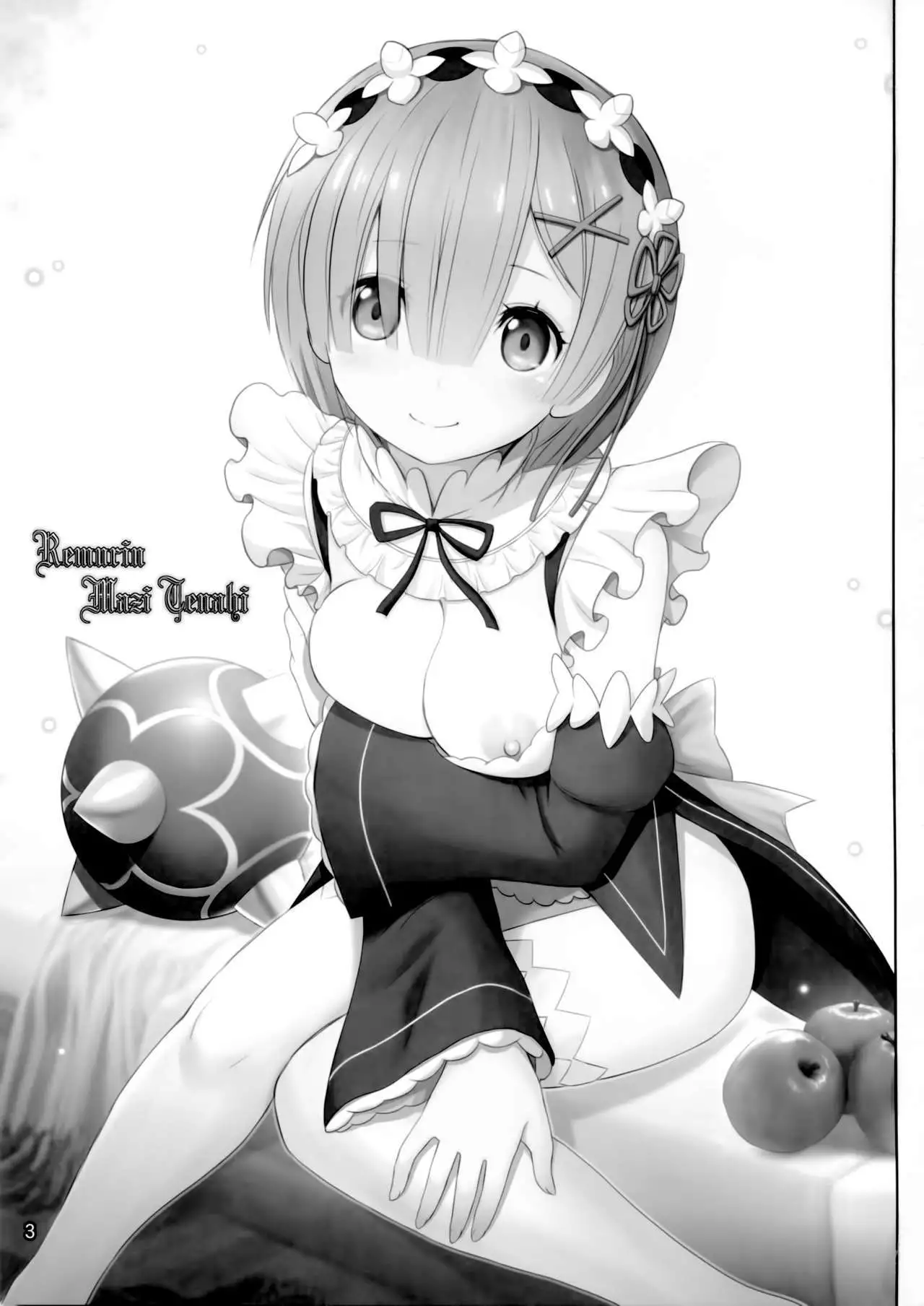 Remu-rin Maji Tenshi