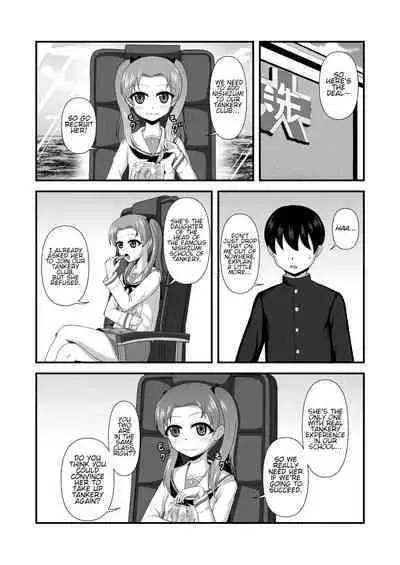 Teisou Gyakuten Abekobe Banashi 3 | A Tale of Reversed Gender Roles 3
