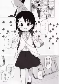 (C86) [Fuka Fuka (Sekiya Asami)] secret secret (THE IDOLM@STER CINDERELLA GIRLS)