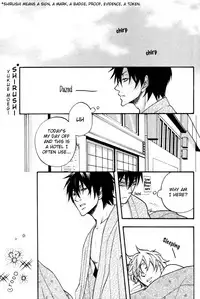 Shirushi