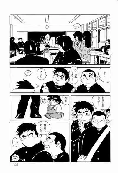 Makai Tenshon 2