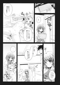 (C84) [Pixel Cot. (Habara Meguru)] Steel Recycling (Touhou Project)