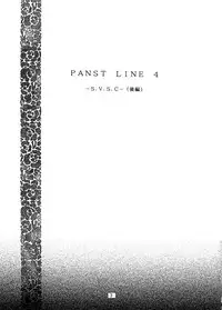 [Inu no Dan (Kougami Inu)] PANST LINE 4 (Various)