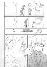 [we53] 好き (Vocaloid)
