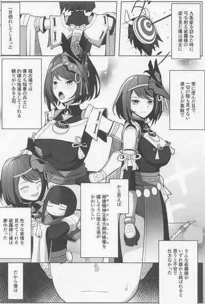 kiminashijairarenai