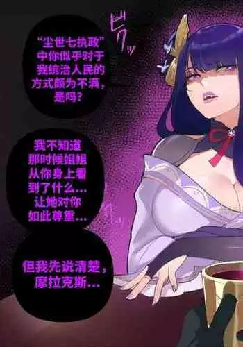 [Itou Ei] Ojou-sama, Ote o Douzo (Little Girl Strike Vol. 16) [Chinese] [Digital]