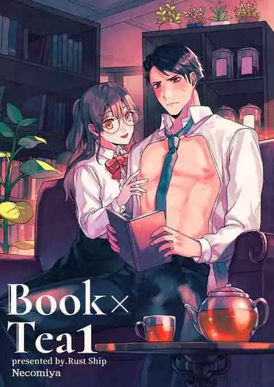 [Rust Ship (Necomiya)] Book x Tea 1 [English] [PITÚ SCAN]