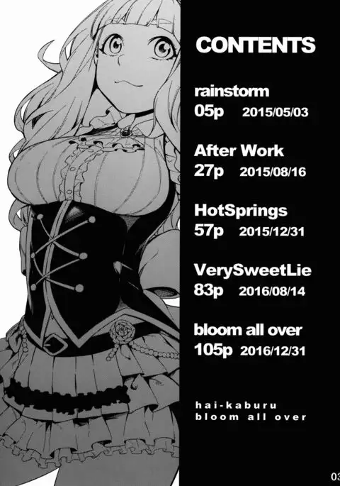 Hai Kaburu - bloom all over