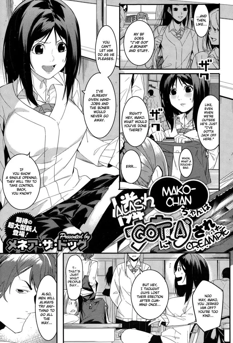 Alas, Mako-chan got a Creampie