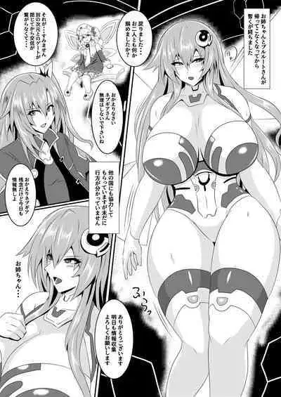 [Shiro Brownie (Seshiro)] Pleasure of the Goddesses -Purple- (Hyperdimension Neptunia) [Digital]