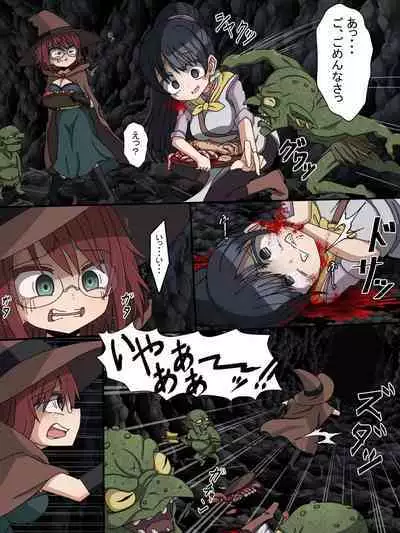 Onna Mahoutsukai