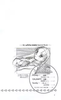 [Wakuwaku Doubutsuen (Tennouji Kitsune)] in white hokai Gentei～special book～