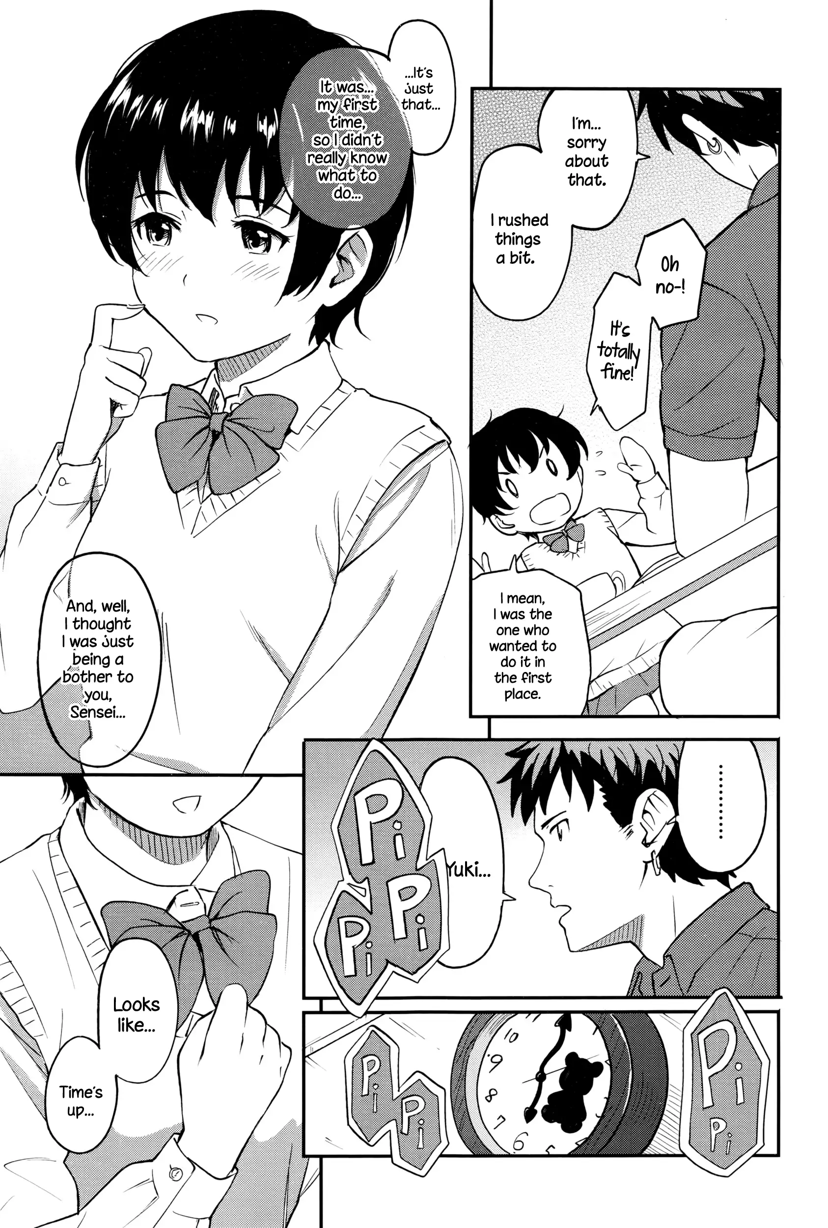 Chikazukitakute {NecroManCr}