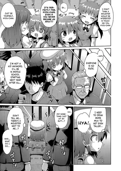 Otona he no Tokkyuressha | Limited Express Train to Adulthood