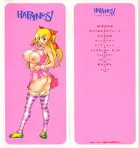 [Amatarou] Happiness! [English]