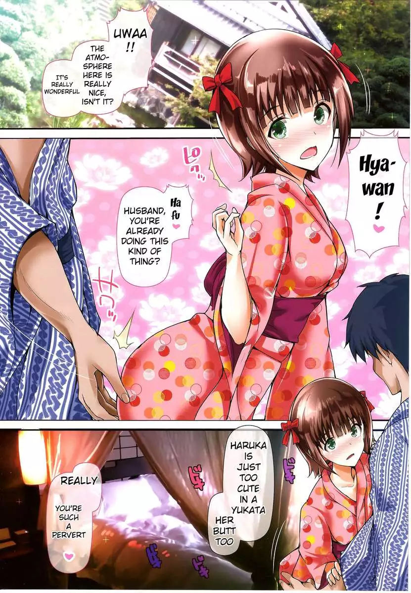 My Wife is an iDOL -Haruka Baby-Making Edition-