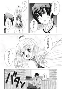 (C77) [PTD (Tatsuhiko)] Kurogoma Pudding!! (The Sacred Blacksmith)