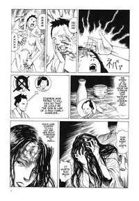 Shintaro Kago - Iwa and Izaemon