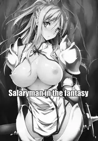 The Salary Man in Black and the Knight Yufia [English]