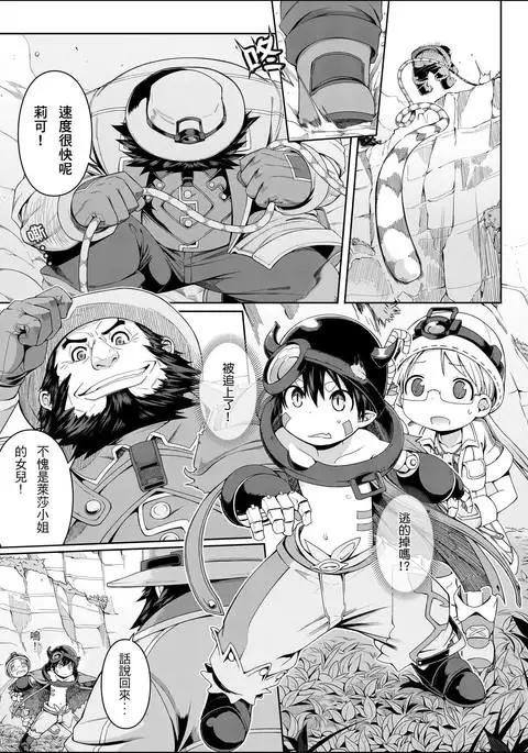 探求者本能
