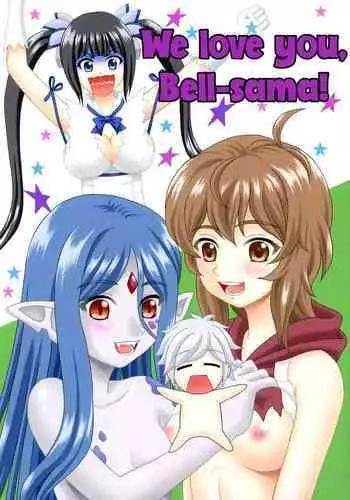(COMIC1?17) [YASRIN-DO (Yasu Rintarou)] Bell-sama Daisuki | We love you, Bell-sama! (Dungeon ni Deai o Motomeru no wa Machigatteiru Darou ka?) [English] [EHCOVE]