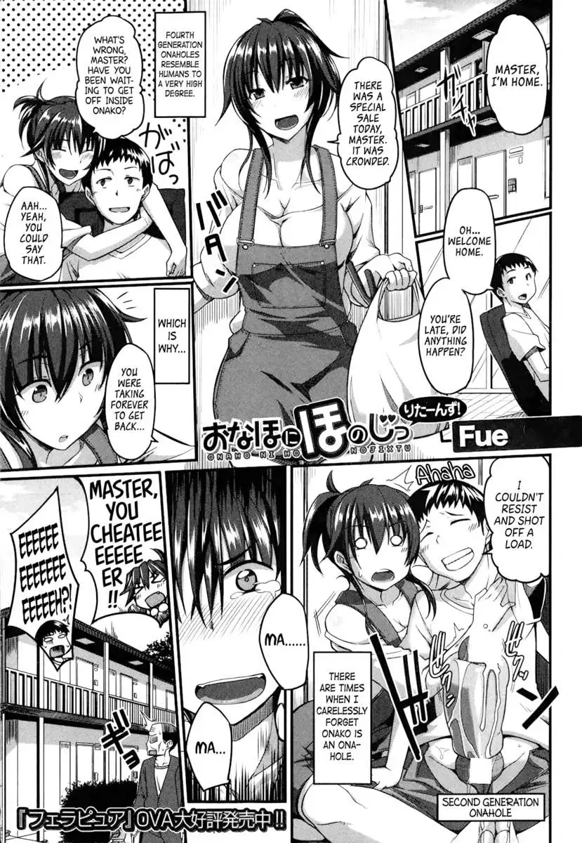 Loving an Onahole - Returns