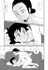 (SPARK12) [YMC (Chihi)] Ippai Taberu Kimi ga Suki! (Pokemon)
