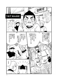 (C79) [D-Raw 2 (Draw2)] Kyuuji² - Kyuuji no Jijou