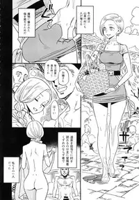 Mamono no Hanayome - Devil's Bride