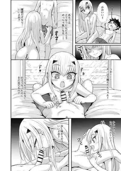 FujiMelu Maryoku Kyoukyuu The Best Week Ever