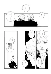 [Turuya (Ne-Pon)] C10H14N2 no Yuuutsu (Persona 4)