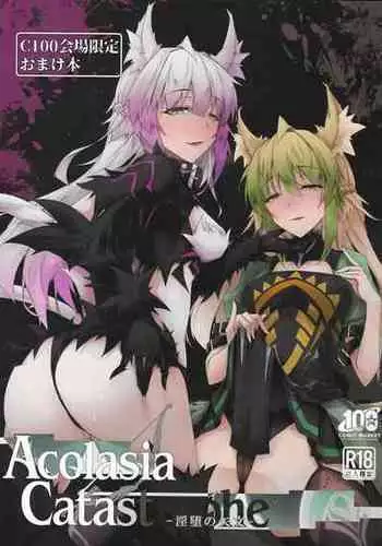 (C100) [eK-SHOP (Tsuizi)] C100 Kaijou Gentei Omakebon Acolasia Catastrophe -Inda no Yabumi- (Fate Grand Order) [English] [desudesu]