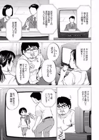 [Kawady Max] Niito Senyou Loli Benki Ch. 1-3