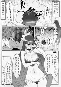 (C92) [Bansankan (Ban!)] tropical sanctuary (Fate/Grand Order)